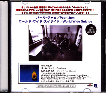 WWS_Japan_Promo_Cds2